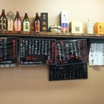 磯料理 光力 - メニューの一部(H28.2.9撮影)