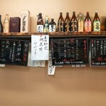 磯料理 光力 - メニューの一部(H28.2.9撮影)