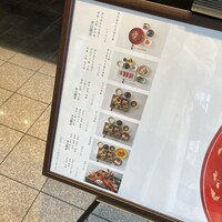 個室会席 北大路 新橋茶寮 汐留シティセンター店 - 
