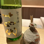 橦木町 しみず - 