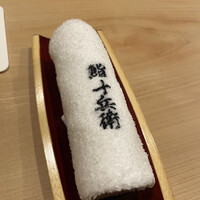 鮨 十兵衛 - 