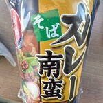 セイコーマート - 