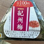 セイコーマート - 