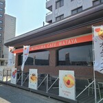 MIYAJIMA CAFE - 