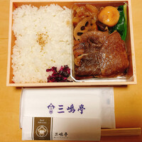 三嶋亭 本店 - 