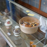 樹和堂 - 