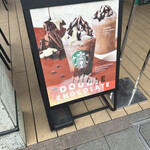 STARBUCKS COFFEE - 