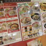 Nagasakichammen - 「長崎ちゃんめん　小郡黄金店」は、事前オーダー制のお店なので、レジ前にあるメニューを見てサクッと注文！