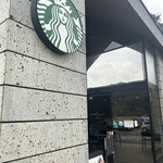 スターバックス・コーヒー - 