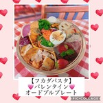 フカダパスタ - 