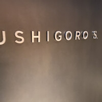 USHIGORO S. NISHIAZABU - 