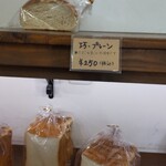 ブロート リーベン - 