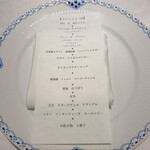 ラミ デュ ヴァン エノ エヌ - 