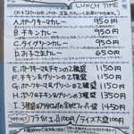 スパイスカレーまるせ - 表に貼ってあるメニュー。メニューは絞ってあるので、悩まなくて良く、わかりやすい。