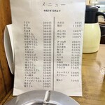 大勝食堂 - 