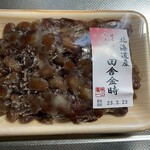 ベイシア - 料理写真: