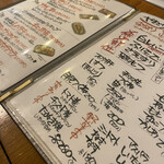 Yakitori Monden - 