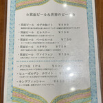 スパイスカレーまるせ - 車なので、アルコールは我慢。