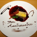 ル・タン・ペルデュ - バースデーサプライズ♪