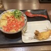 丸亀製麺 静岡呉服町店
