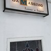 PIZZERIA DA MASSIMO - 目立たないのは周知の上ですね