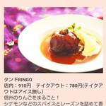 印度料理シタール - 