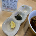 飯田商店 - 薬味