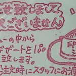 印度料理シタール - 
