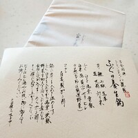 じき 宮ざわ - 