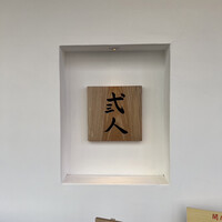 MITARI - 