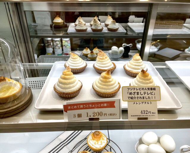 sonia 海外マスキングテープ 切り売り④ ケーキ スイーツ sonia 海外