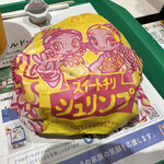 マクドナルド - 