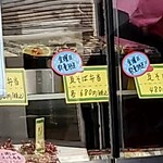 まさひろ弁当 - 