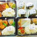 穴吹米穀店 - 