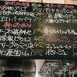 湯島ワイン食堂 パパン - 