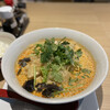 Metz Mara Tan - わんたん麻辣湯（中華麺、0.5辛）¥980、パクチー（小）¥100、追い飯（小）¥100