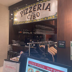 ピッツェリア ダ チーボ - 