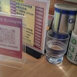 丸仙食堂 - Instagramやってます！