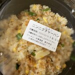 ラーメン新世 - 