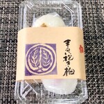 まるに抱き柏 - 