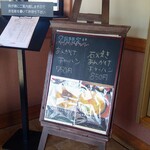 丸仙食堂 - 月限定メニューの看板