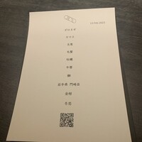 anu - 