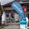 金剛山山頂 売店 - 