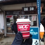 金剛山山頂 売店 - 