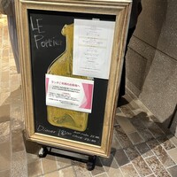 LE PORTIER Par Aux Delices de dodine Toranomon - 