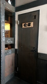 Jidori Jizake Izakaya Yabuya - 内観