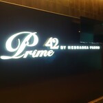 Prime 42 by NEBRASKA FARMS - 