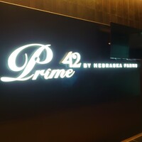 Prime42 steakhouse & sky bar - 