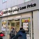オーケー - 