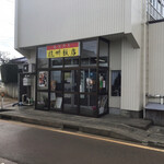 杭州飯店 - 